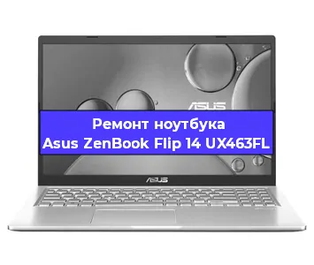 Замена аккумулятора на ноутбуке Asus ZenBook Flip 14 UX463FL в Белгороде
